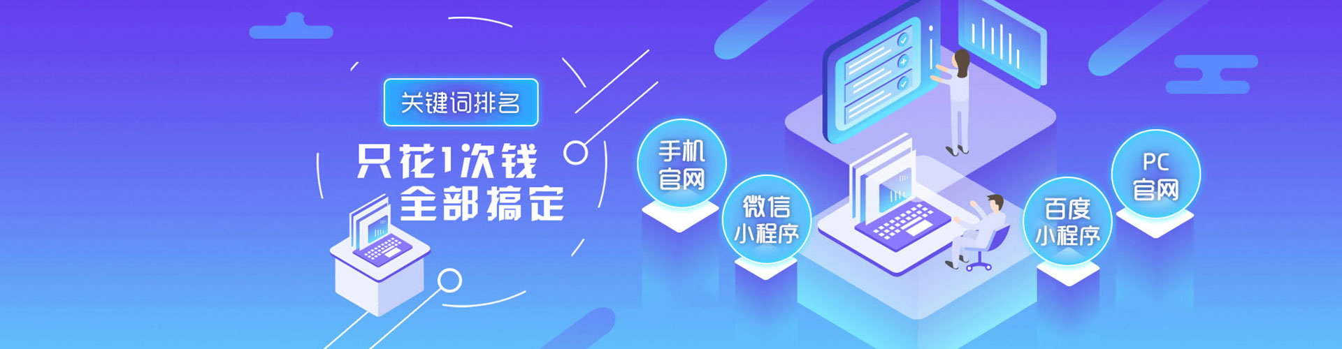 皋兰sem开户