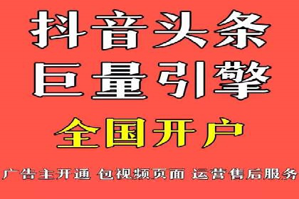 百度竞价广告投放技巧揭秘
