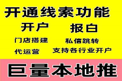 解析SEM推广代运营的五大成功要素