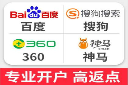 行业领先企业的网站sem托管实践